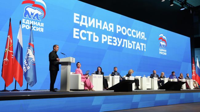 Зампред Совбеза РФ Дмитрий Медведев выступает на отчетно-программном форуме партии Единая Россия в Санкт-Петербурге Зампред Совбеза РФ Дмитрий Медведев выступает на отчетно-программном форуме партии Единая Россия в Санкт-Петербурге