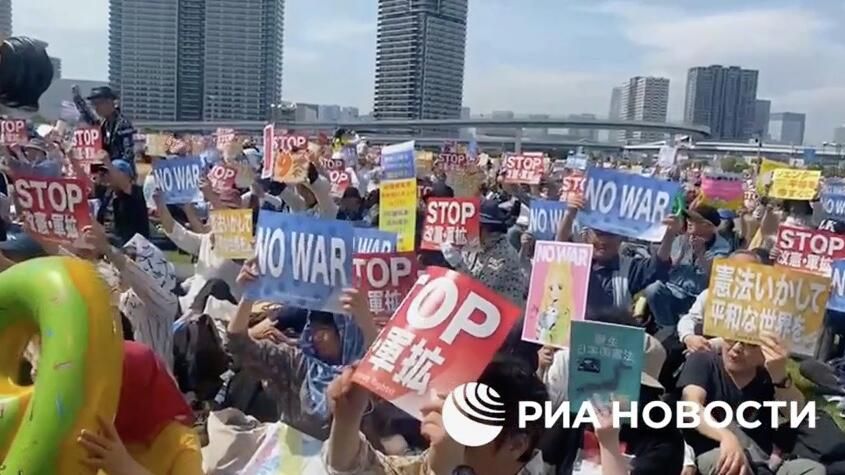 Митинг за мир в 79-ю годовщину принятия мирной конституции Японии в Токио - РИА Новости, 1920, 03.05.2026