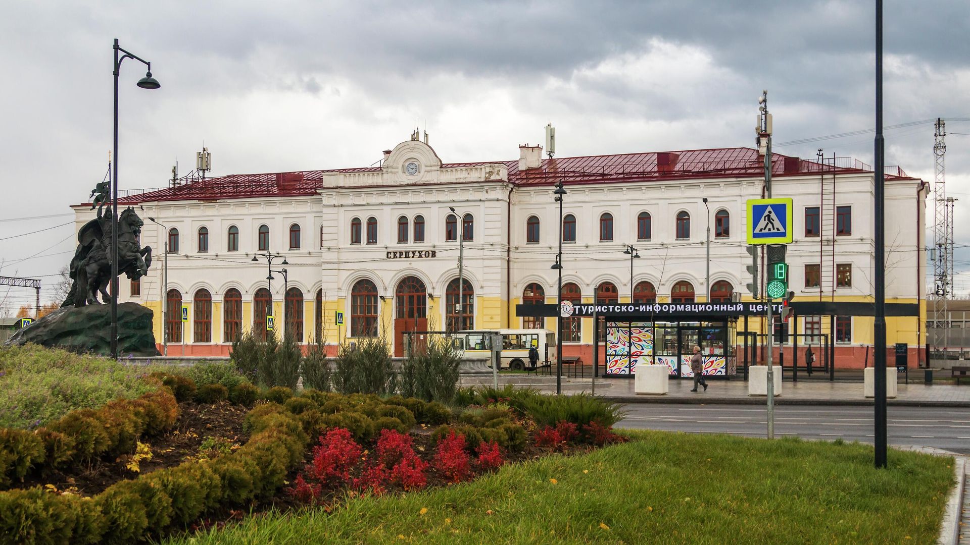 Вокзал города Серпухова - РИА Новости, 1920, 05.05.2026
