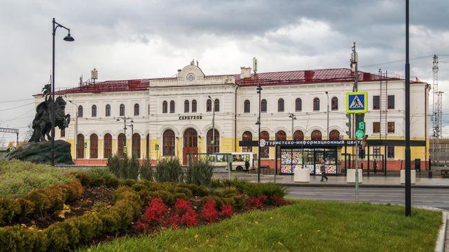 Вокзал города Серпухова