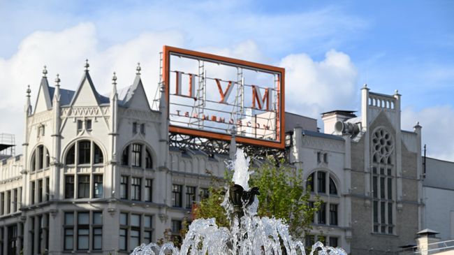 Центральный универсальный магазин в Москве