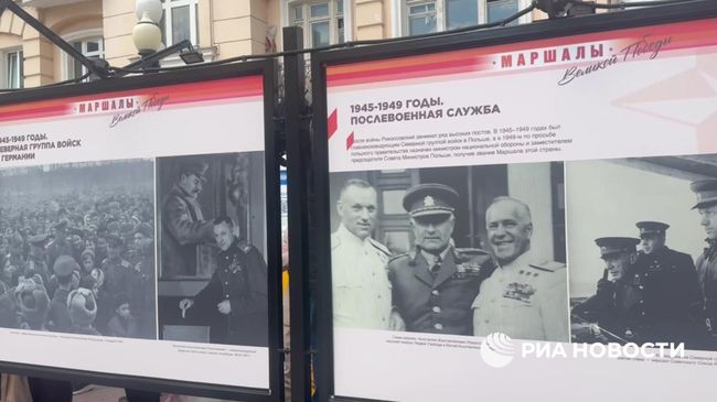 Торжественное открытие фотовыставки Маршалы Великой Победы в Москве