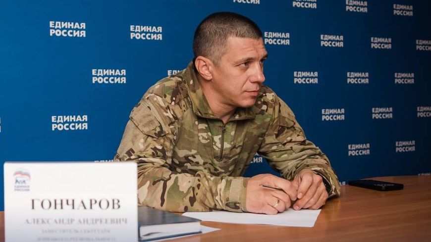 Александр Гончаров Александр Гончаров - РИА Новости, 1920, 04.05.2026