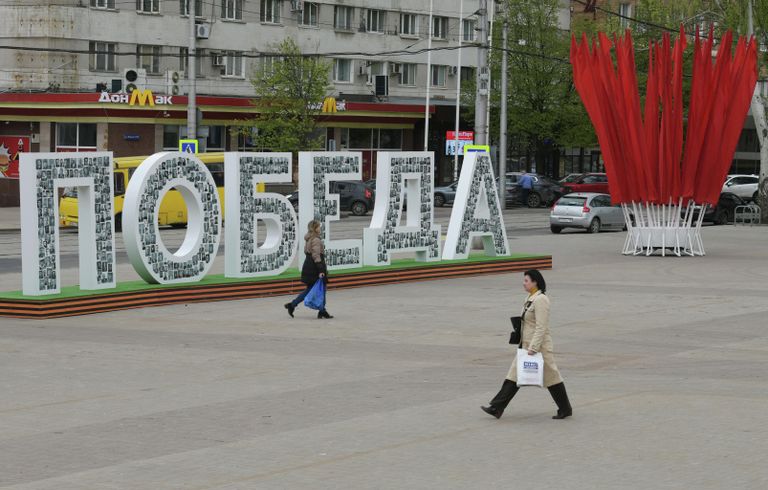 Украшения в Донецке, установленные ко Дню Победы