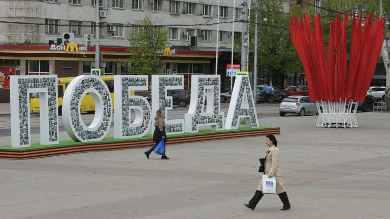 Украшения в Донецке, установленные ко Дню Победы