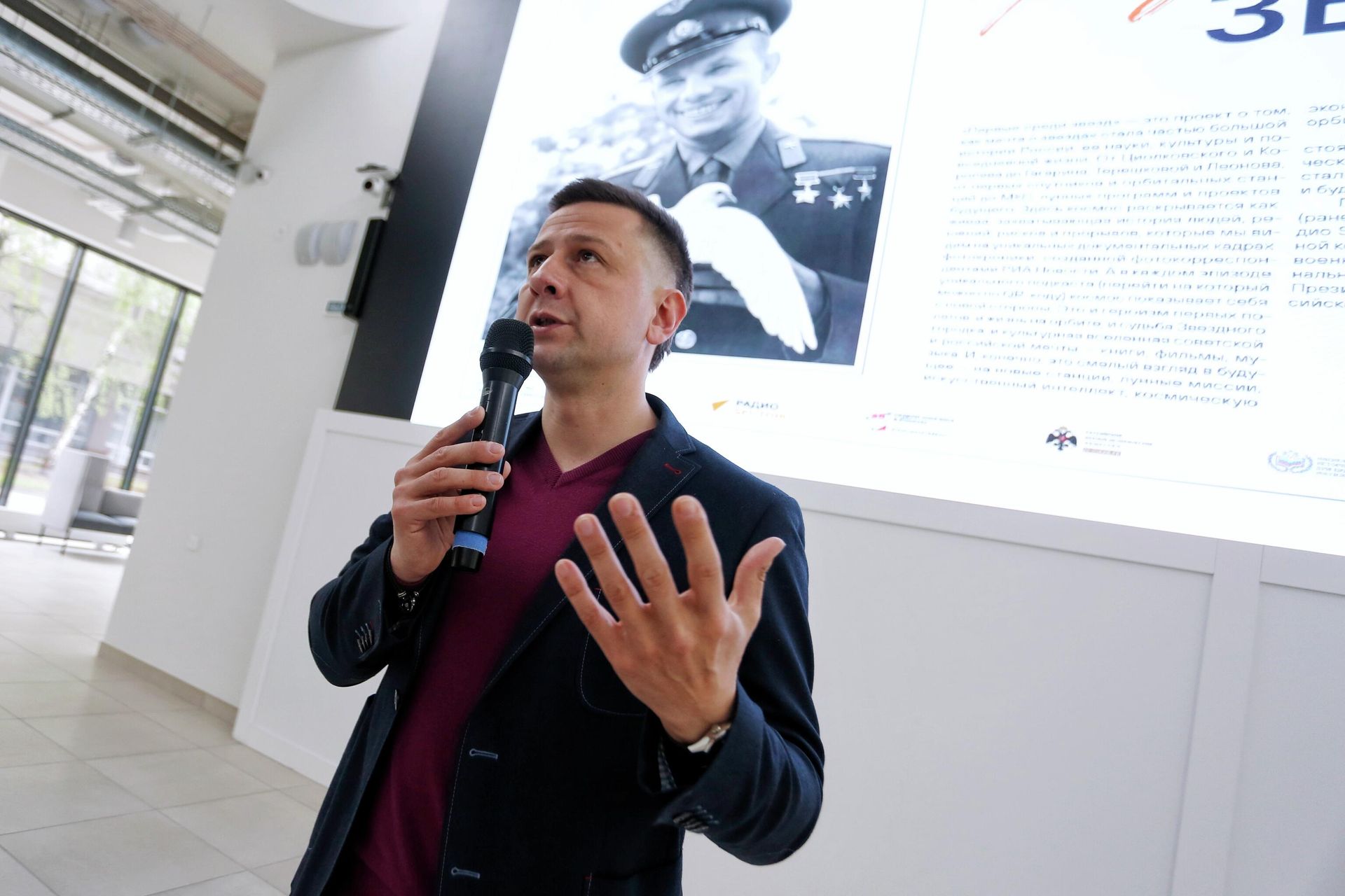 Фотопроект Первые среди звезд стартовал в Калининграде Фотопроект Первые среди звезд стартовал в Калининграде - РИА Новости, 1920, 06.05.2026