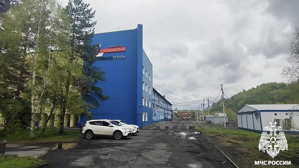 Обстановка у шахты Алардинская в Кузбассе, где произошло задымление Обстановка у шахты Алардинская в Кузбассе, где произошло задымление - РИА Новости, 1920, 07.05.2026