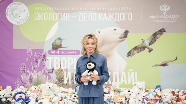 Глава Росприроднадзора Светлана Радионова