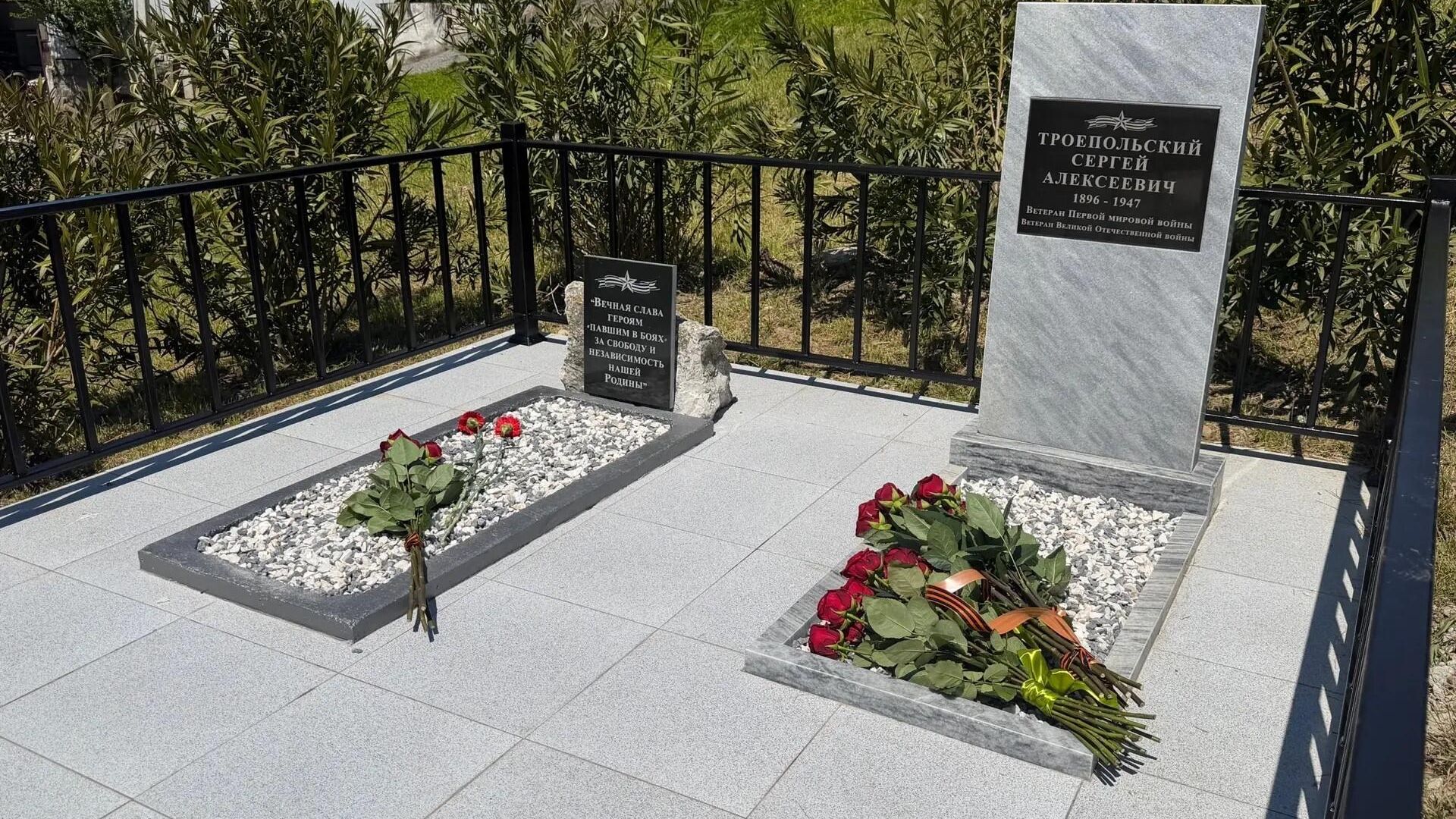 Восстановленный памятник летчику-фронтовику Сергею Троепольскому в Сочи Восстановленный памятник летчику-фронтовику Сергею Троепольскому в Сочи - РИА Новости, 1920, 08.05.2026