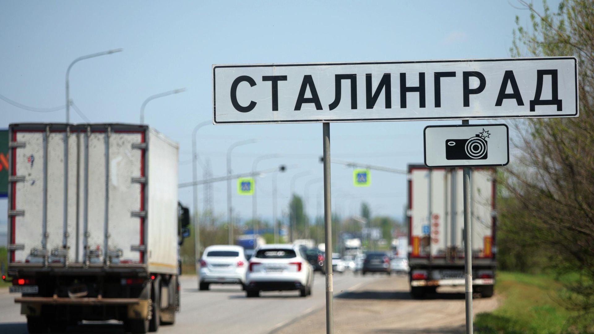 Рабочие меняют дорожные указатели на въезде в Волгоград. 8 мая 2026 Рабочие меняют дорожные указатели на въезде в Волгоград. 8 мая 2026 - РИА Новости, 1920, 08.05.2026