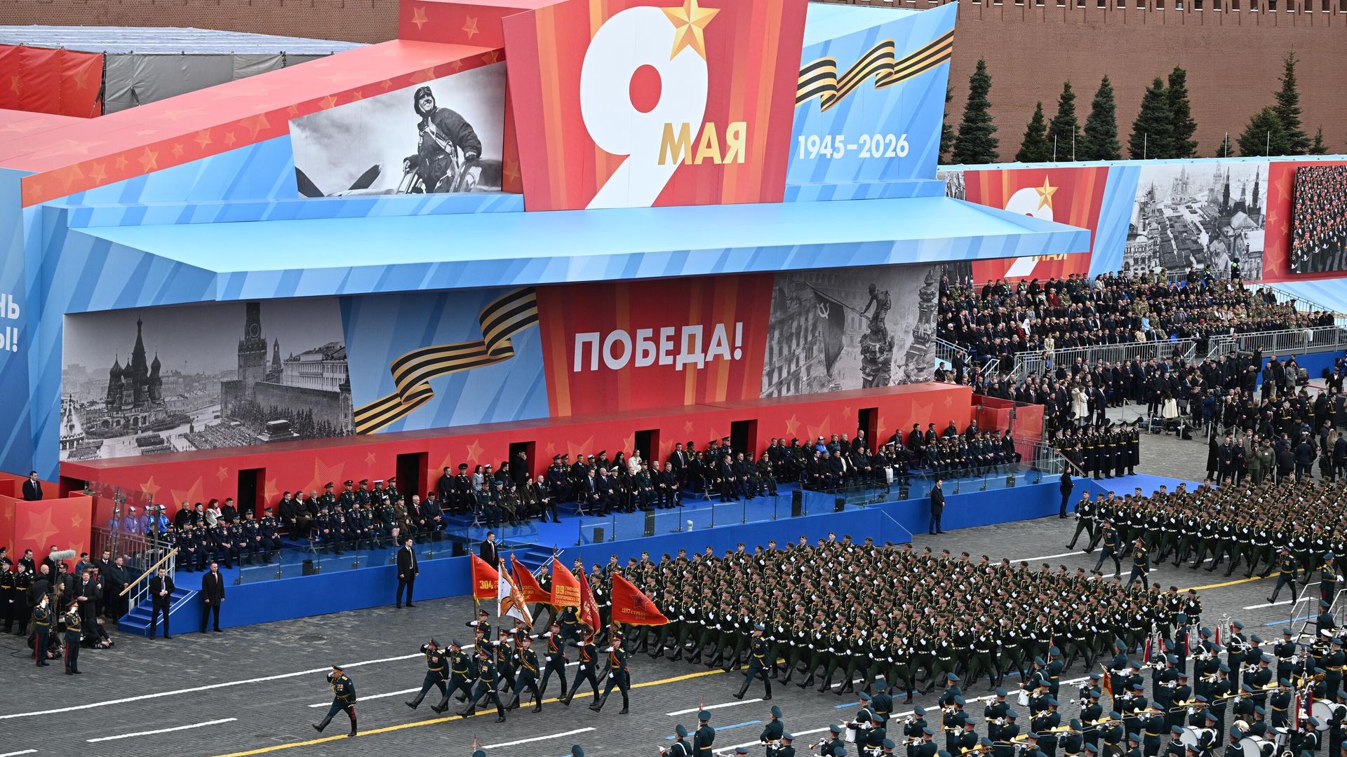 Военный парад в Москве в честь 81-й годовщины Победы в Великой Отечественной войне - РИА Новости, 1920, 10.05.2026