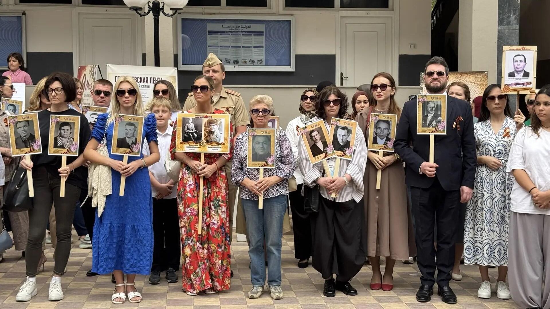 Шествие Бессмертный полк в Каире Шествие Бессмертный полк в Каире - РИА Новости, 1920, 09.05.2026