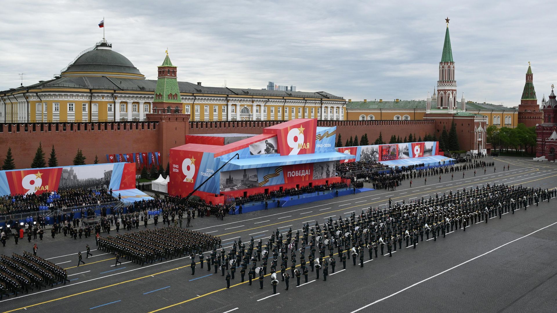 Военный парад в Москве в честь 81-й годовщины Победы в Великой Отечественной войне - РИА Новости, 1920, 09.05.2026