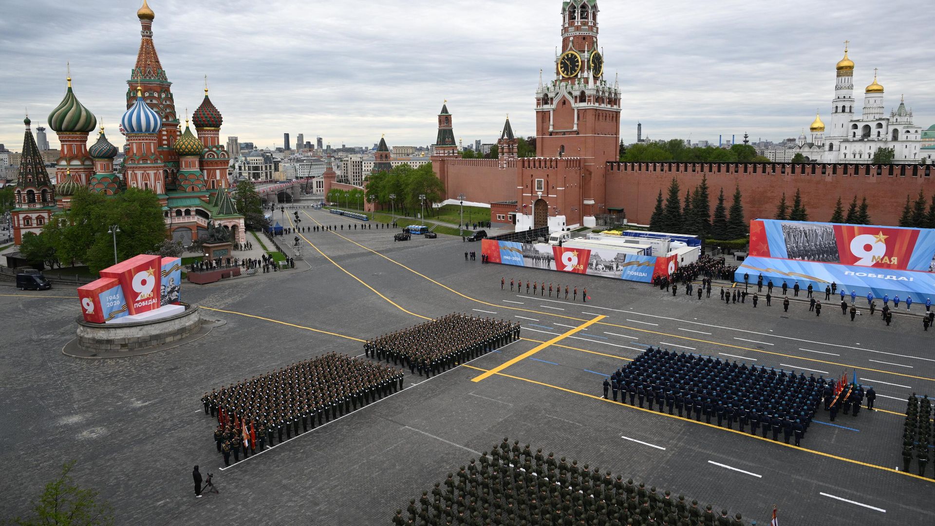 Военный парад в Москве в честь 81-й годовщины Победы в Великой Отечественной войне - РИА Новости, 1920, 09.05.2026