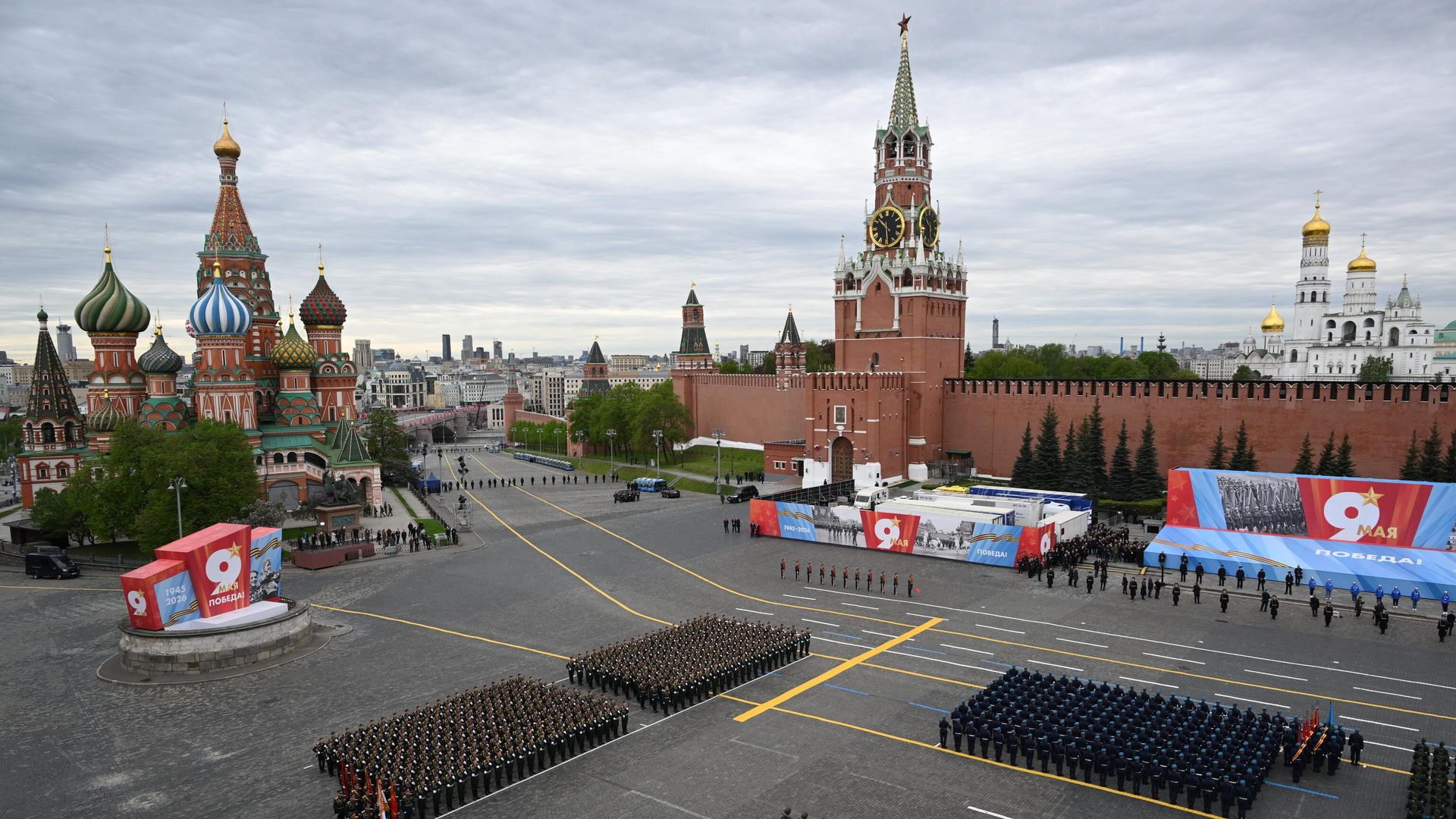 Военный парад в Москве в честь 81-й годовщины Победы в Великой Отечественной войне - РИА Новости, 1920, 09.05.2026