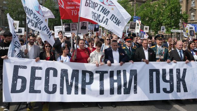  Шествие Бесмертного полка в Белграде, Сербия