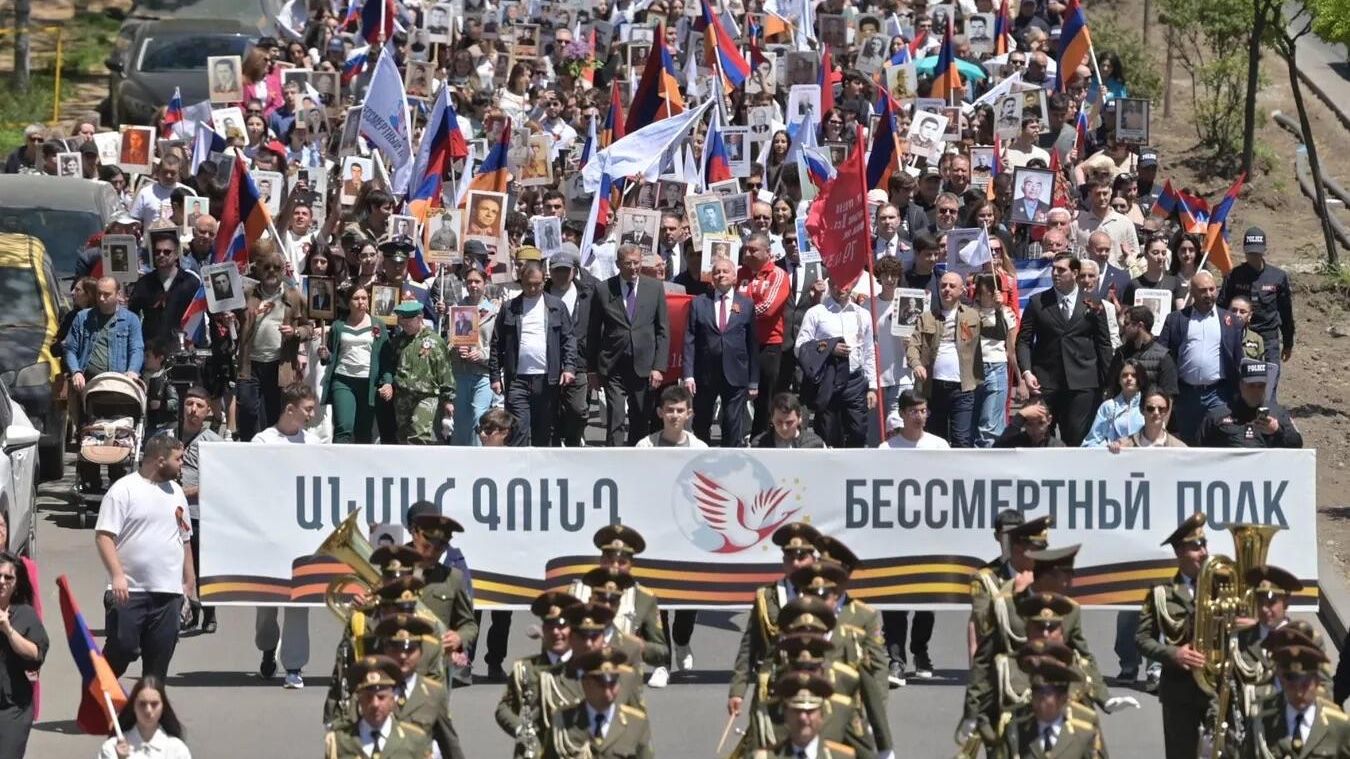Шествие Бессмертного полка в Ереване Шествие Бессмертного полка в Ереване - РИА Новости, 1920, 09.05.2026
