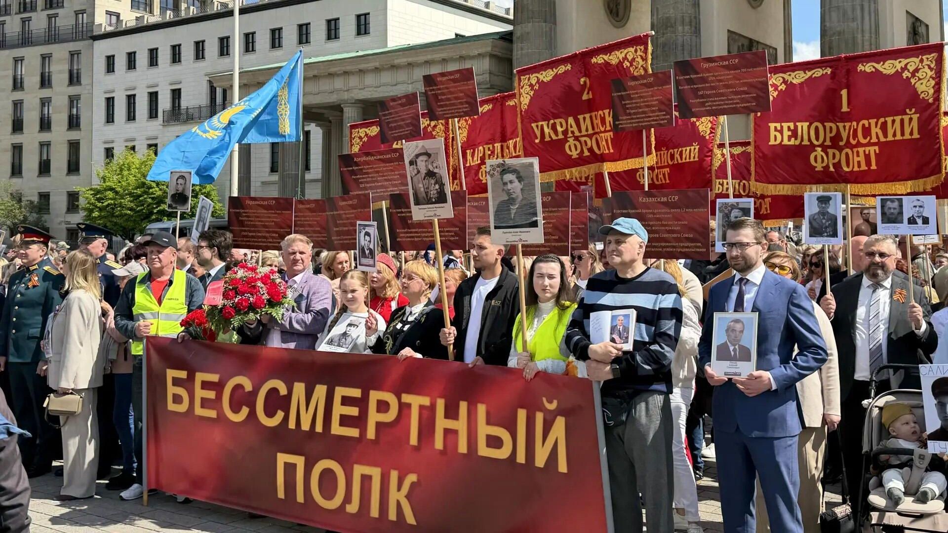 Шествие Бессмертного полка в Берлине - РИА Новости, 1920, 09.05.2026