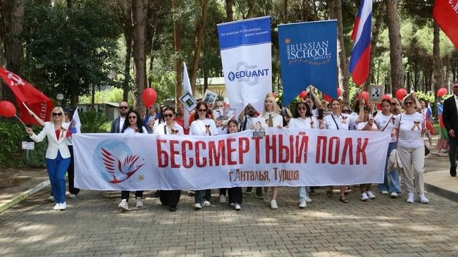 Шествие Бессмертного полка в Анталье
