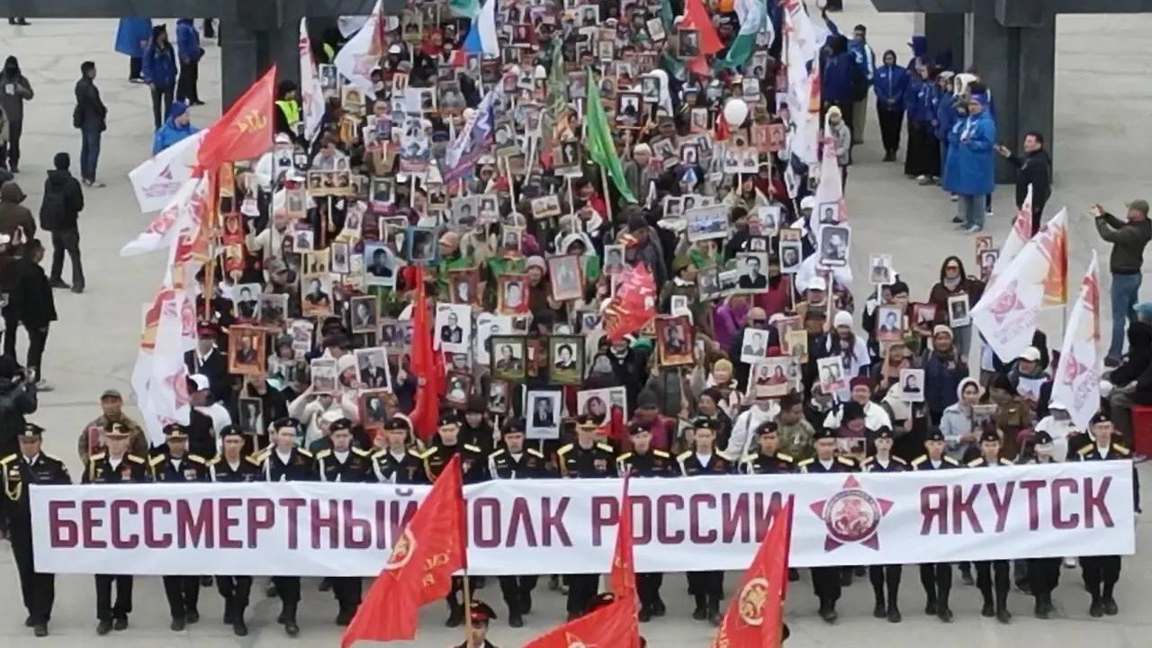 Шествие Бессмертного полка в Якутске Шествие Бессмертного полка в Якутске - РИА Новости, 1920, 09.05.2026
