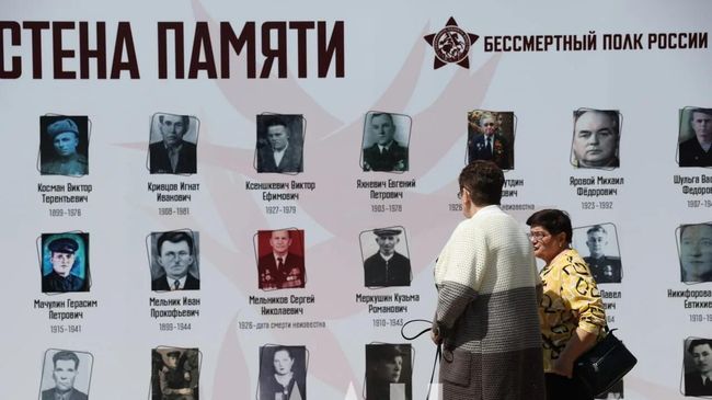 Стена памяти в Донецке