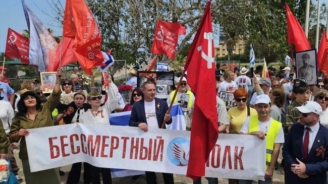 Шествие Бессмертного полка у мемориала Крылья победы в Нетании, Израиль