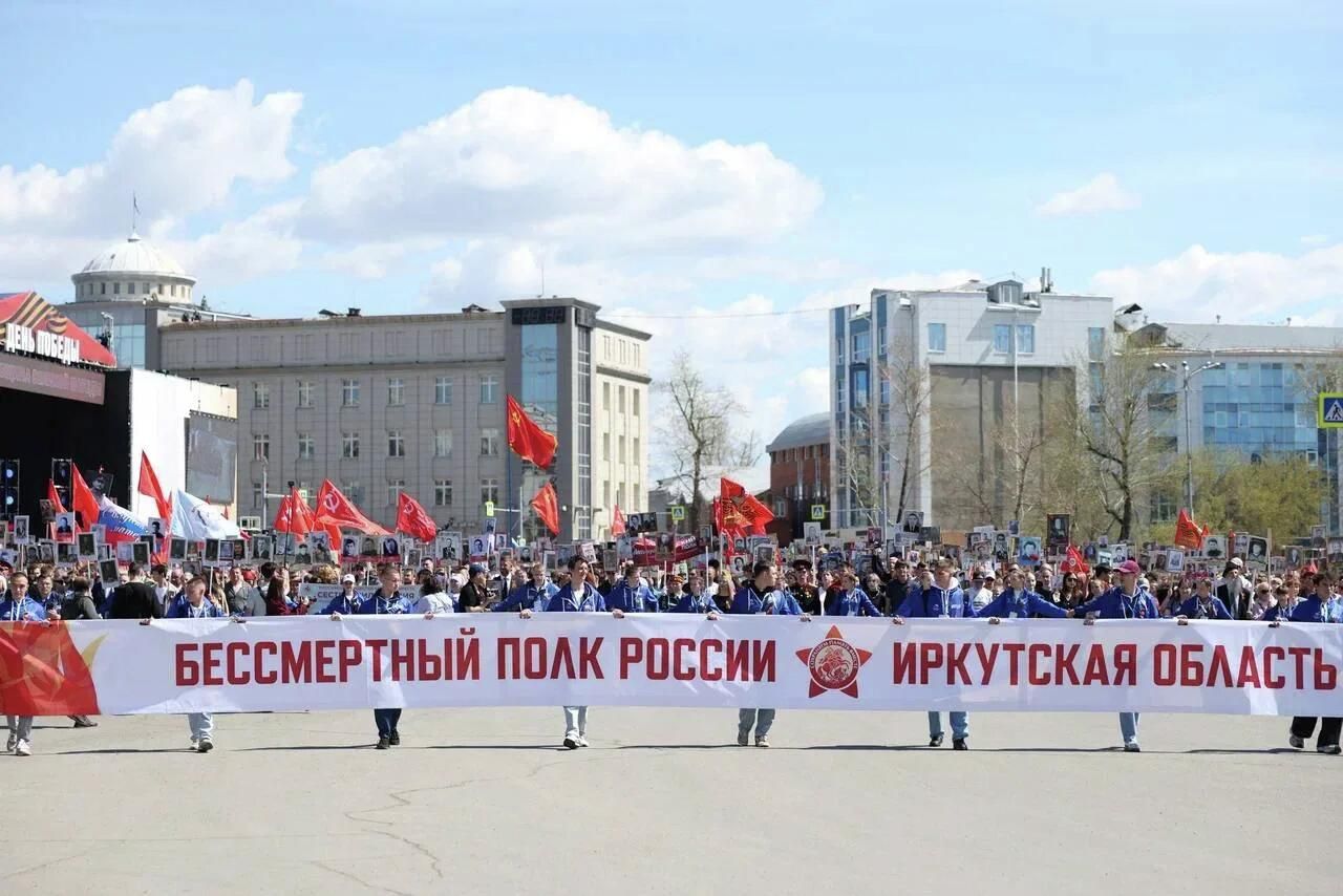 Участники акции Бессмертный полк в Иркутске Участники акции Бессмертный полк в Иркутске - РИА Новости, 1920, 09.05.2026