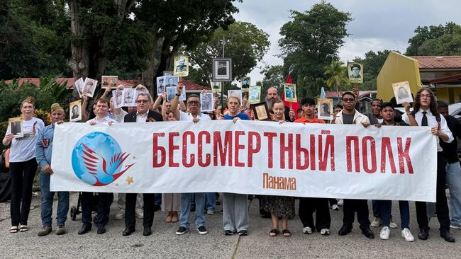 Акция Бессмертный полк в Панаме