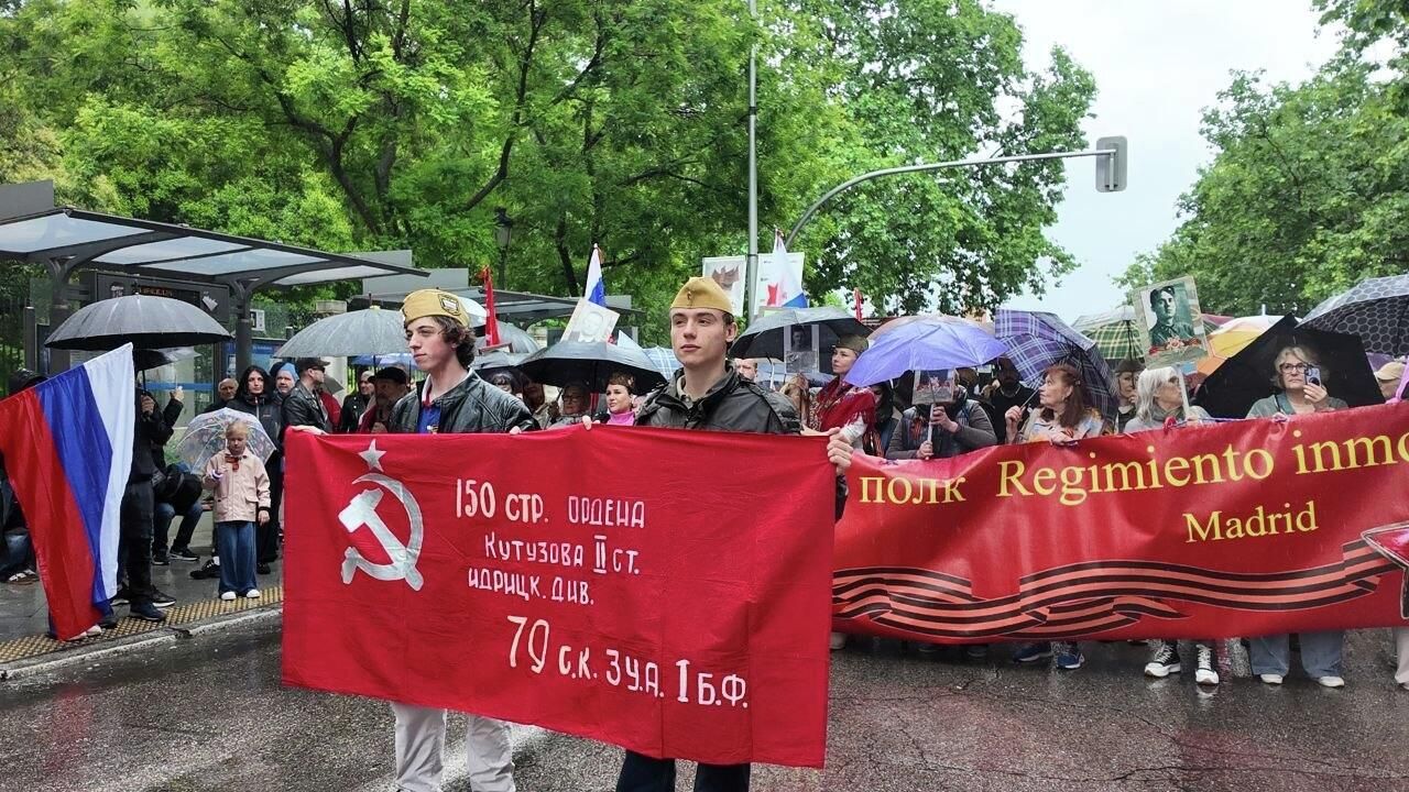 Акция Бессмертный полк в Мадриде Акция Бессмертный полк в Мадриде - РИА Новости, 1920, 10.05.2026