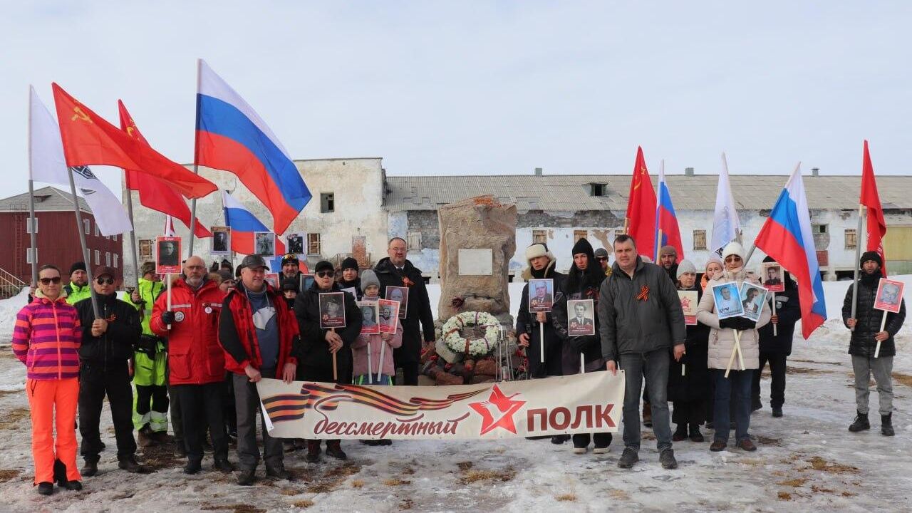 Акция Бессмертный полк на норвежском архипелаге Шпицберген. 10 мая 2026 - РИА Новости, 1920, 10.05.2026