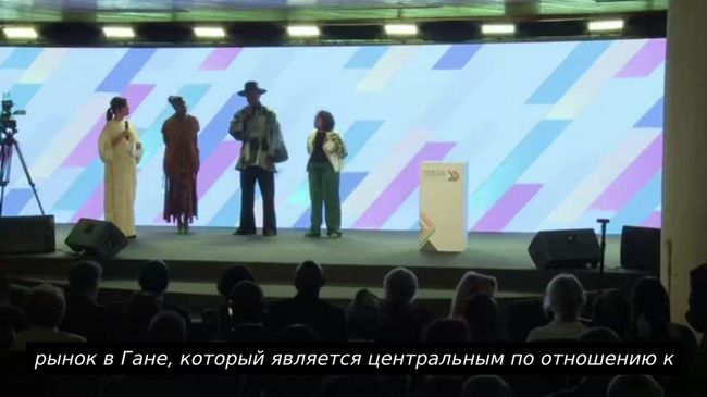 Внеплановая речь Макрона на конференции в Найроби