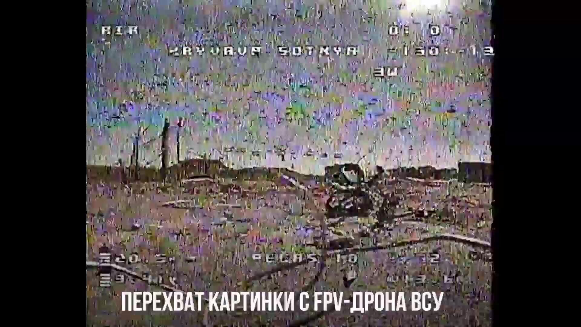 Кадры уничтожения оператором Рубикона украинского дрона, находящегося в режиме ожидания - РИА Новости, 1920, 12.05.2026
