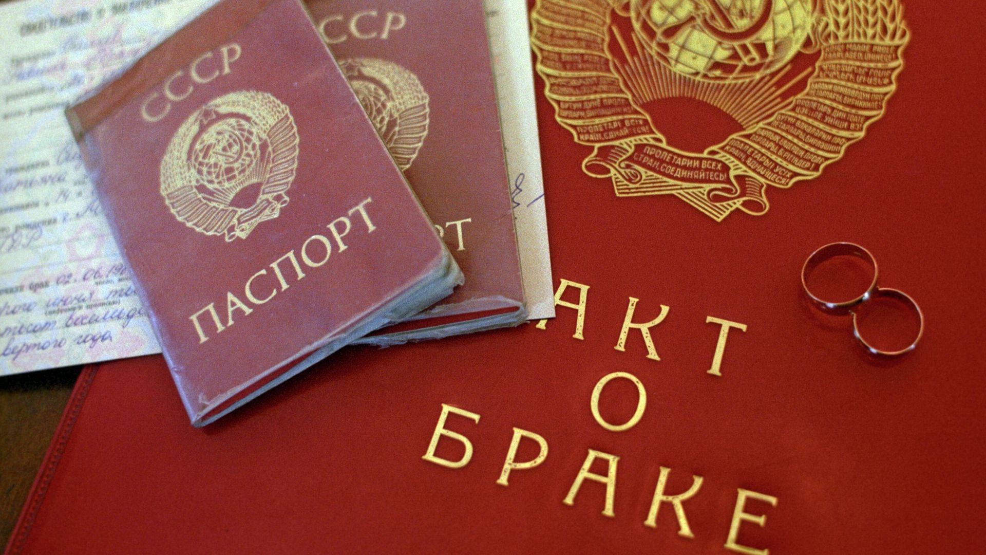 Документы о заключении брака - РИА Новости, 1920, 12.05.2026