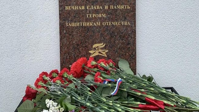 Мемориальная доска уроженцам Тамбовской области, защищавшим Брестскую крепость и освобождавшим Белорусскую ССР от фашистов