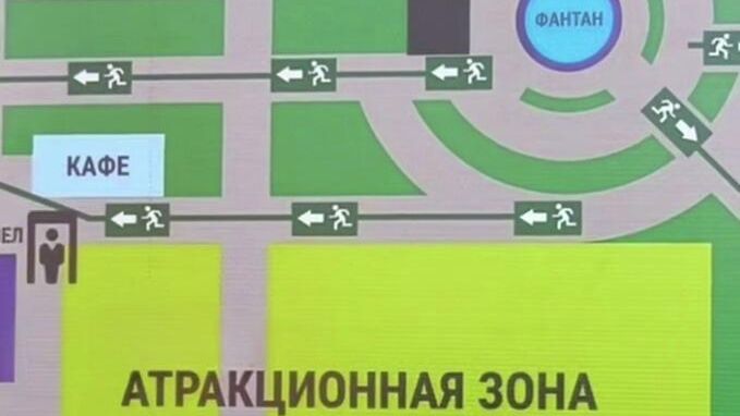 Схема эвакуации в парке Семья в Ульяновске Схема эвакуации в парке Семья в Ульяновске - РИА Новости, 1920, 12.05.2026