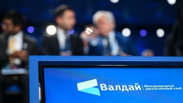 Открытая дискуссия VI Центральноазиатской конференции клуба Валдай в Геленджике Открытая дискуссия VI Центральноазиатской конференции клуба Валдай в Геленджике - РИА Новости, 1920, 13.05.2026