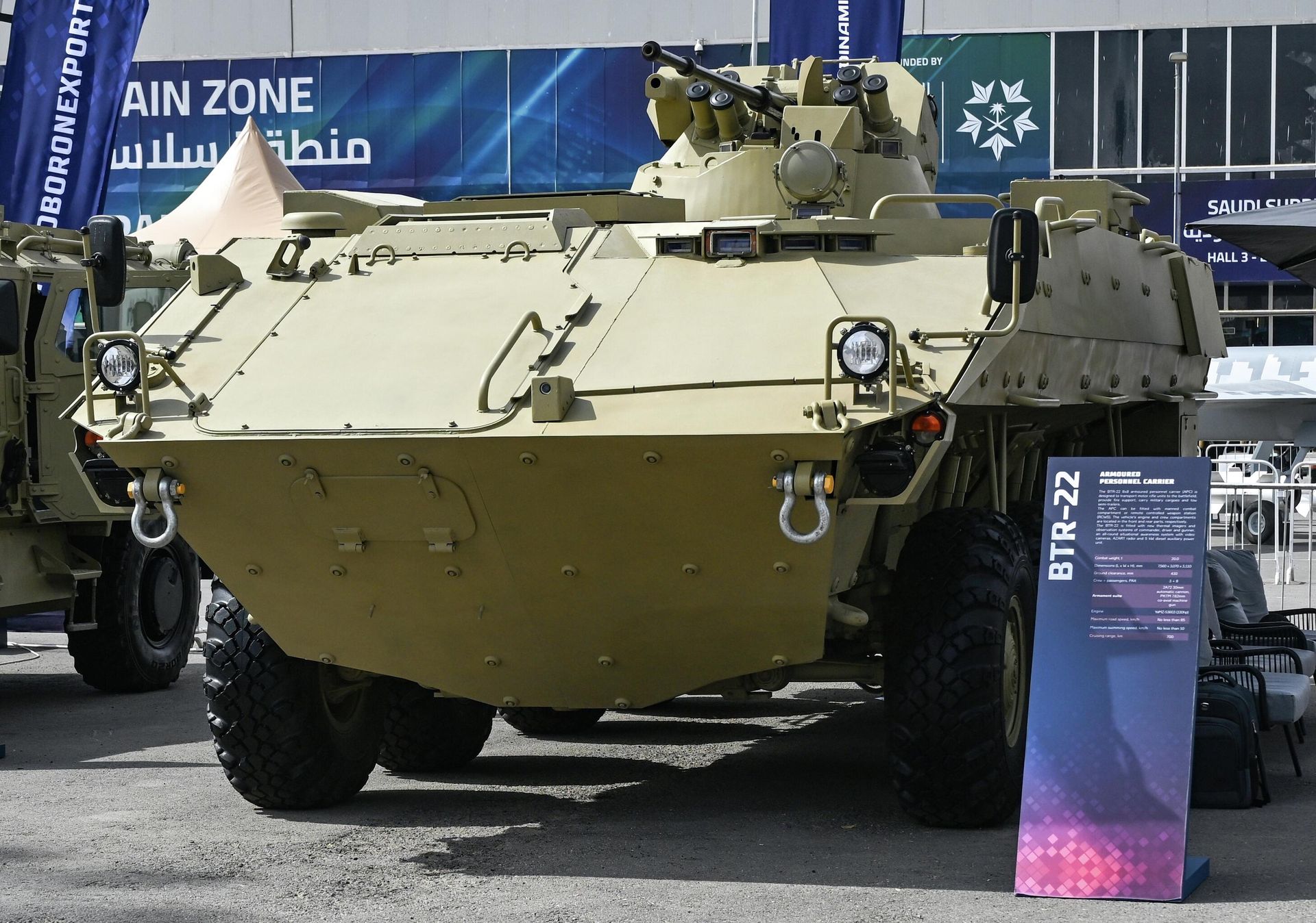 БТР-22 на Всемирной оборонной выставке World Defence Show (WDS-2026) в Эр-Рияде БТР-22 на Всемирной оборонной выставке World Defence Show (WDS-2026) в Эр-Рияде - РИА Новости, 1920, 13.05.2026