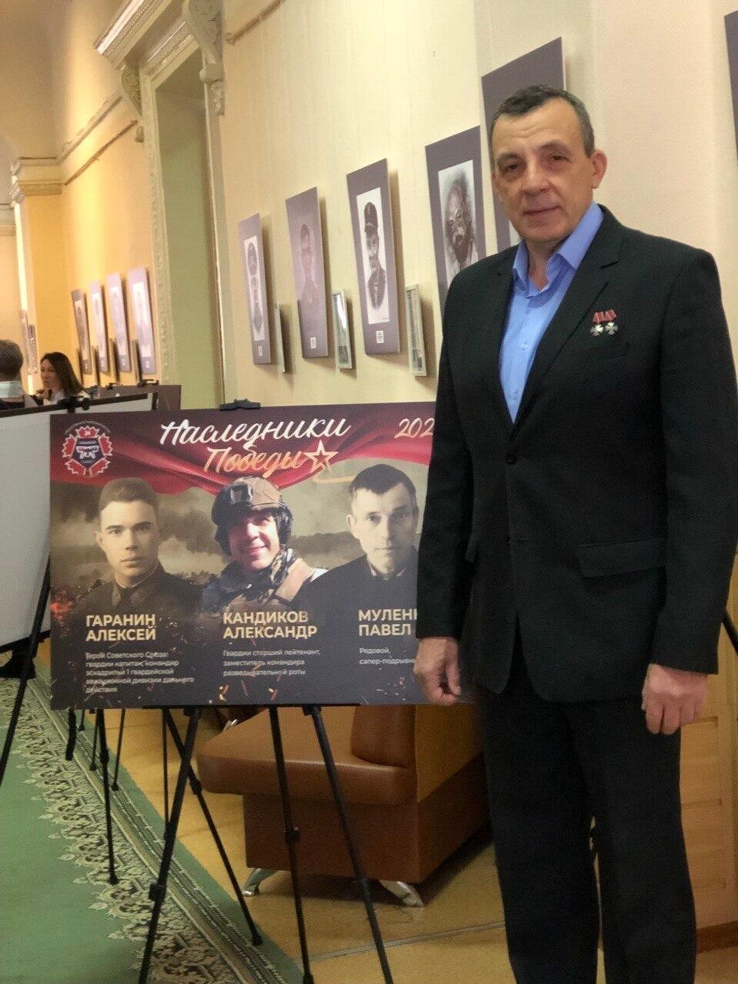 Большевик в своем музее