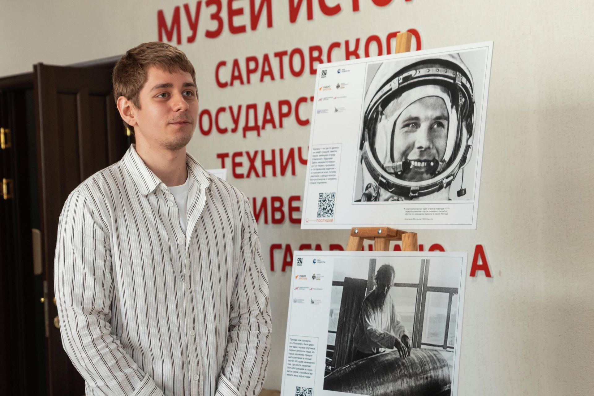Кирилл Сергеевич Сербин – менеджер по взаимодействию с органами государственной власти медиахолдинг ON медиа выступает с приветственной речью на открытии выставки Первые среди звезд Кирилл Сергеевич Сербин – менеджер по взаимодействию с органами государственной власти медиахолдинг ON медиа выступает с приветственной речью на открытии выставки Первые среди звезд - РИА Новости, 1920, 14.05.2026