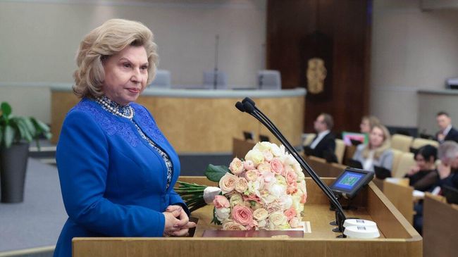 Татьяна Москалькова