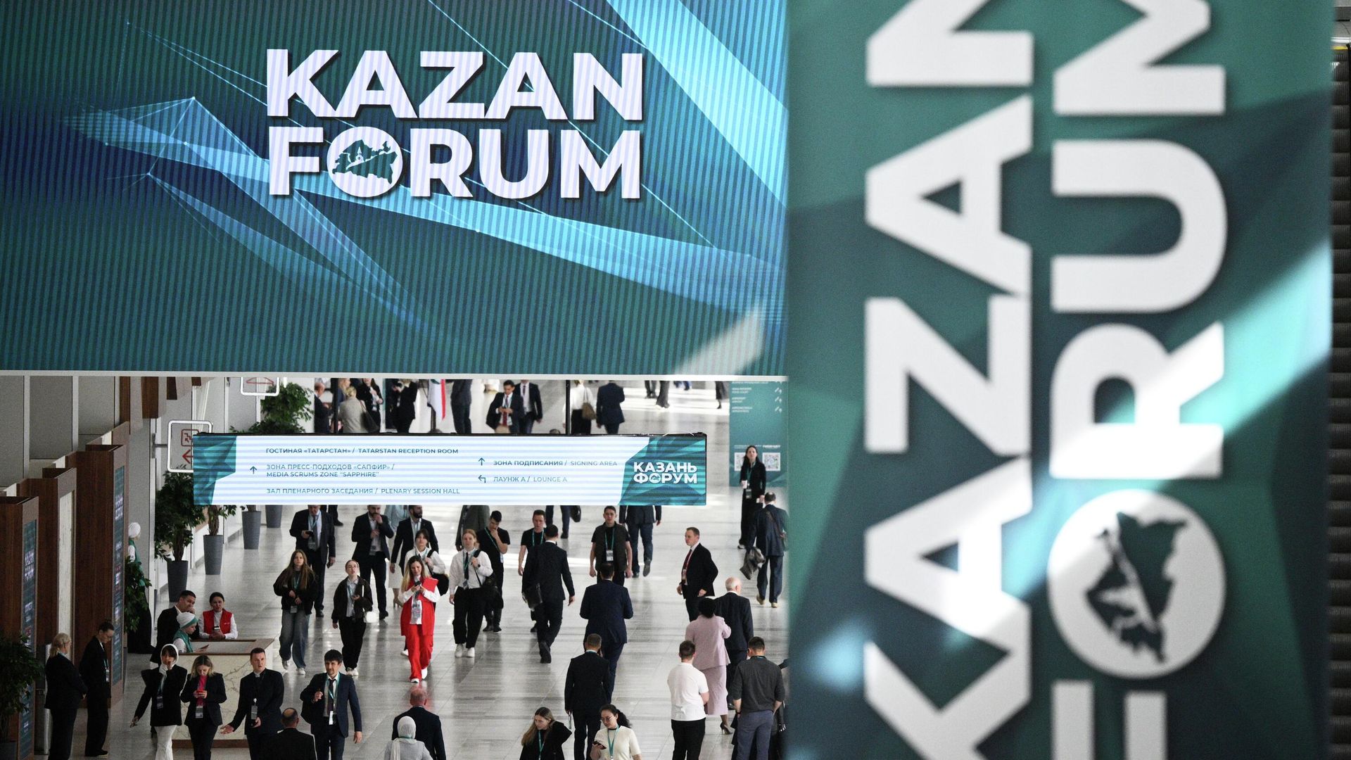 Логотип KazanForum Логотип KazanForum - РИА Новости, 1920, 16.10.2026