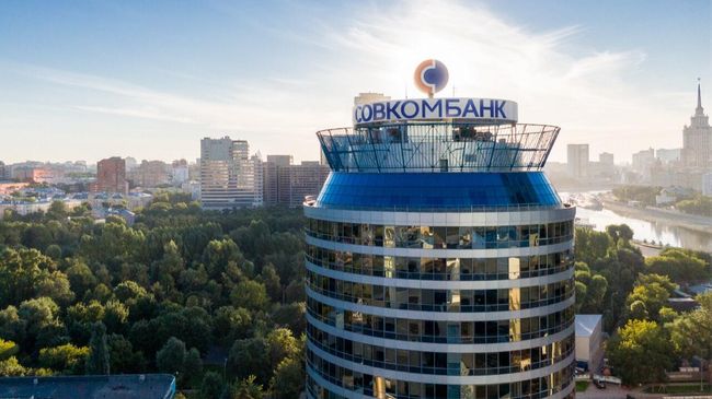 Чистая прибыль Совкомбанка в I квартал по МСФО составила 20 млрд рублей