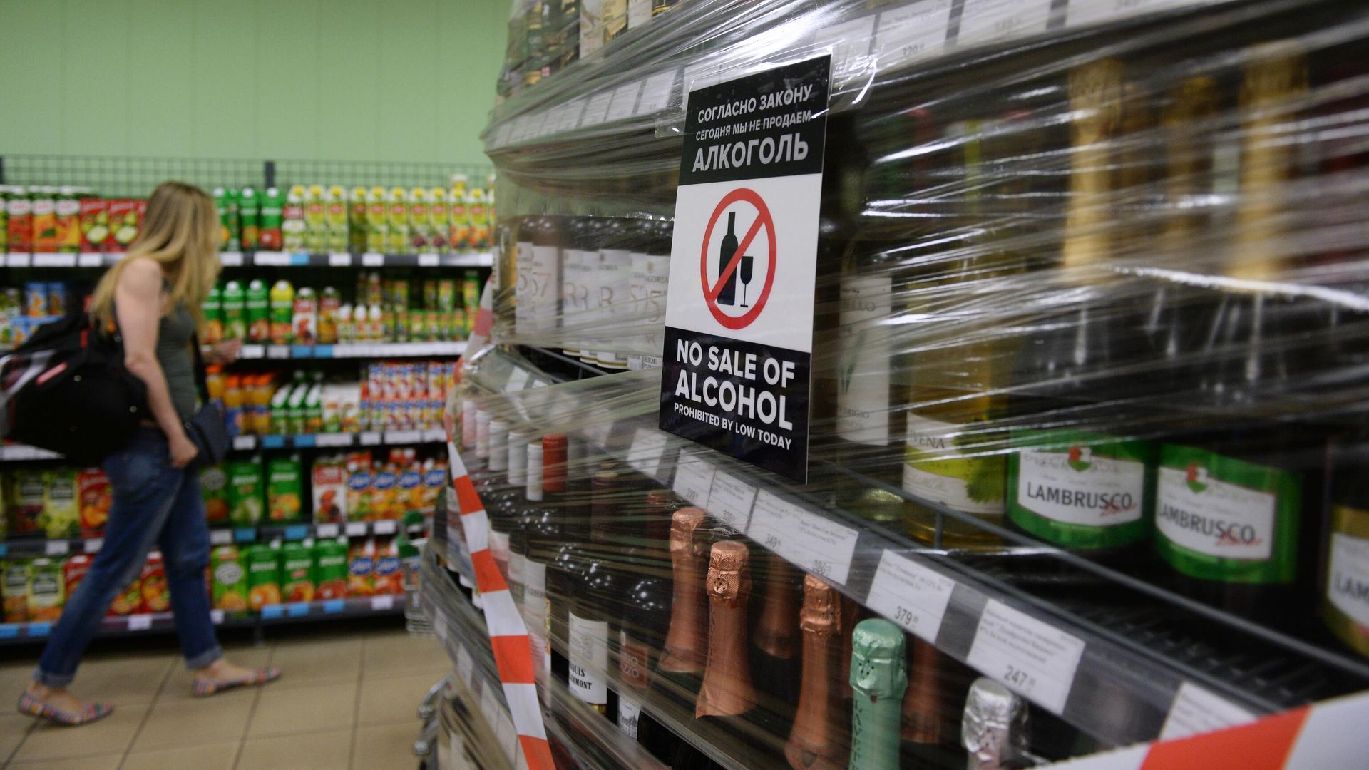 Алкогольная продукция в супермаркете Алкогольная продукция в супермаркете - РИА Новости, 1920, 15.05.2026