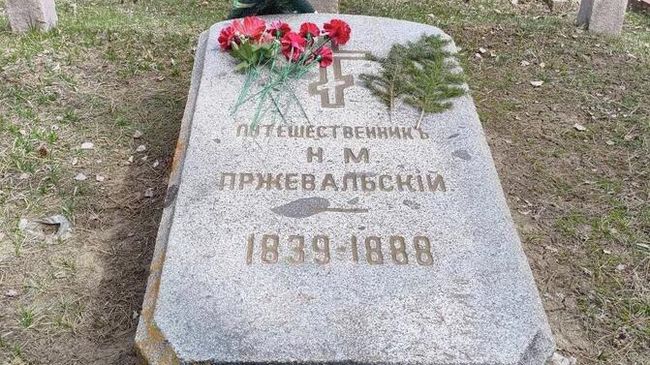 Могила русского путешественника и натуралиста Николая Пржевальского