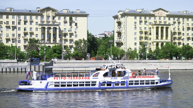 Москва