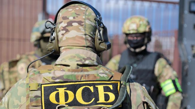 Сотрудники ФСБ 