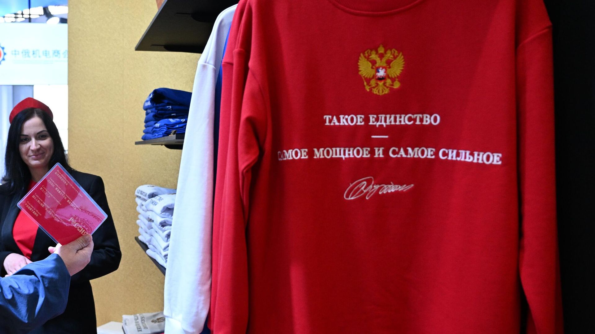 X Российско-Китайское ЭКСПО на площадке Харбинской международной торгово-экономической ярмарки - РИА Новости, 1920, 18.05.2026