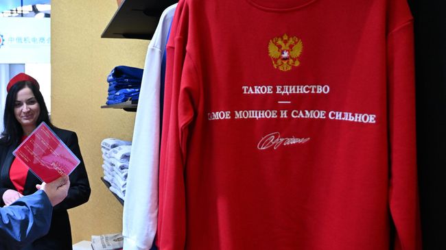 X Российско-Китайское ЭКСПО на площадке Харбинской международной торгово-экономической ярмарки