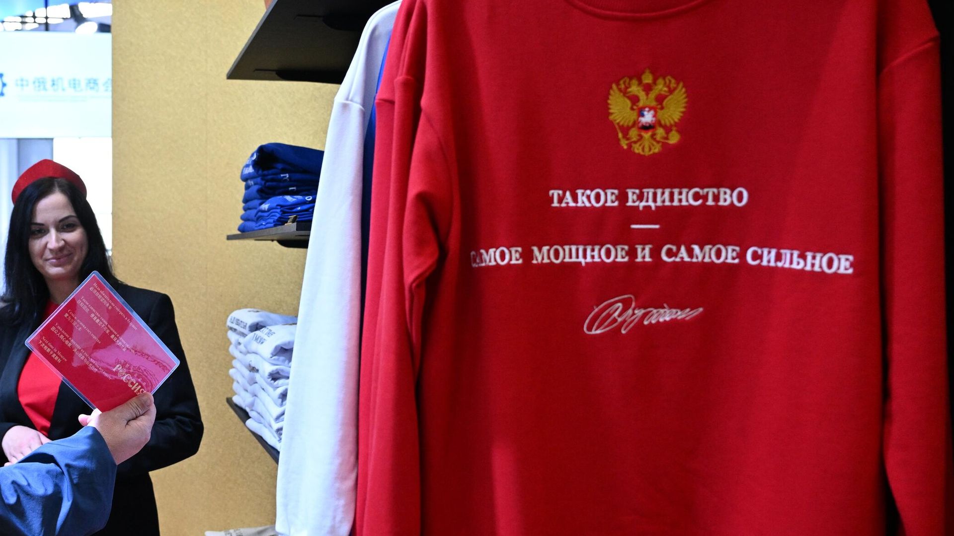 X Российско-Китайское ЭКСПО на площадке Харбинской международной торгово-экономической ярмарки X Российско-Китайское ЭКСПО на площадке Харбинской международной торгово-экономической ярмарки - РИА Новости, 1920, 18.05.2026