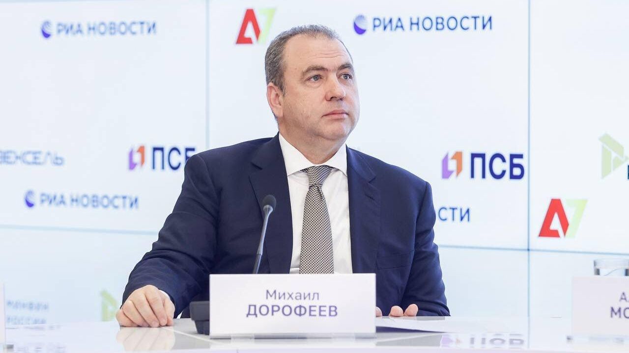 Заместитель председателя, ПАО Банк ПСБ Михаил Дорофеев Заместитель председателя, ПАО Банк ПСБ Михаил Дорофеев - РИА Новости, 1920, 19.05.2026